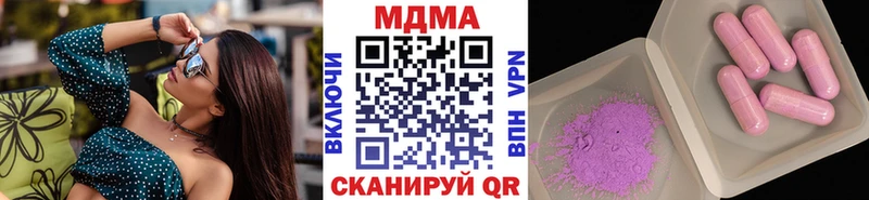 MDMA Molly  Новый Уренгой 