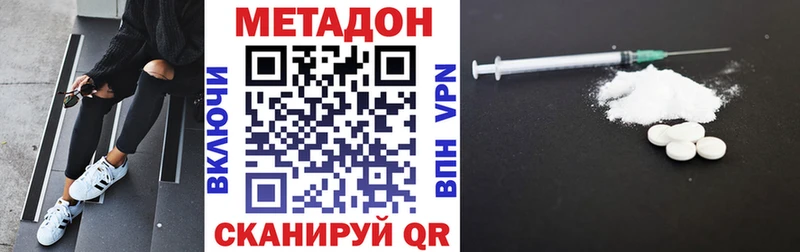 blacksprut зеркало  Новый Уренгой  МЕТАДОН кристалл  где купить наркотик 