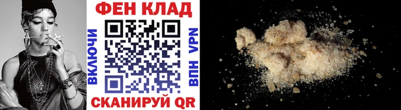 ОМГ ОМГ онион  Новый Уренгой  Первитин винт 