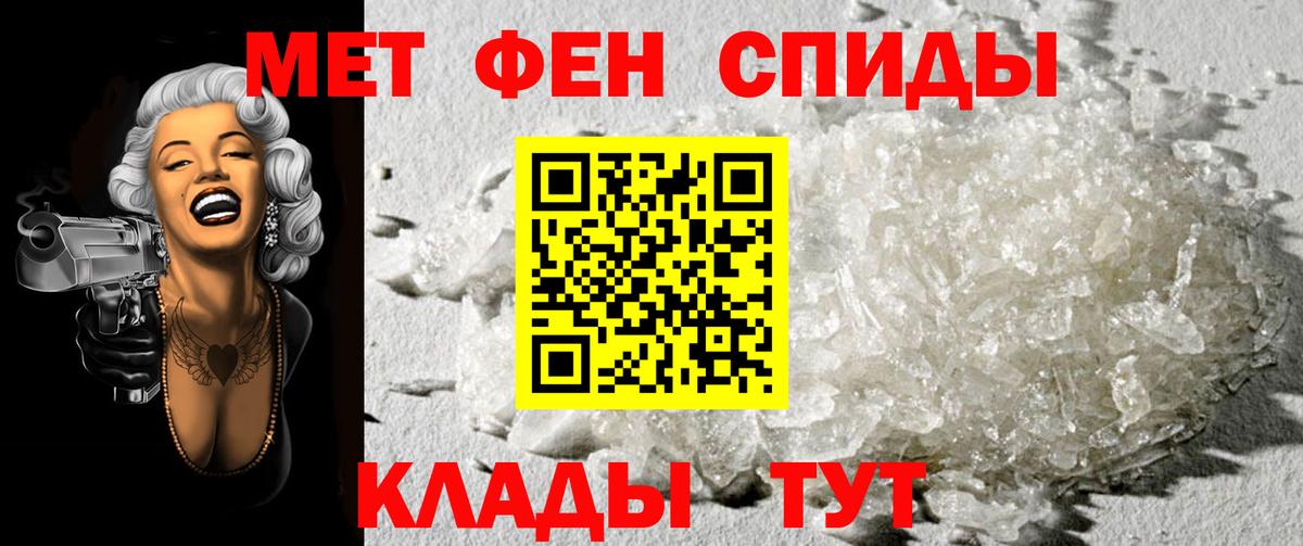 Метамфетамин мет  Вход с VPN  МЕТАМФЕТАМИН  Метамфетамин мет  Новый Уренгой 