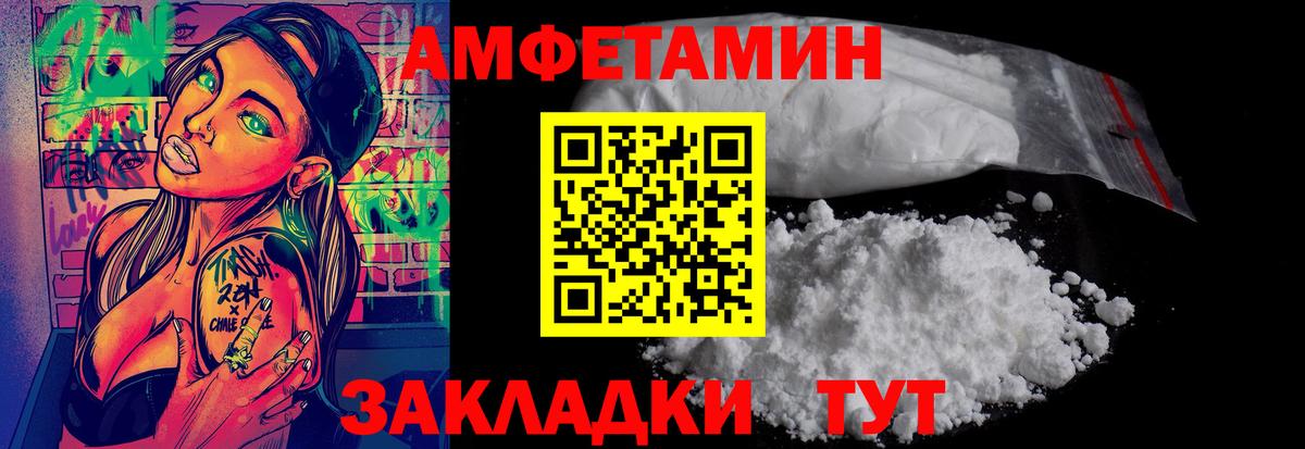 МЕТАМФЕТАМИН кристалл Новый Уренгой