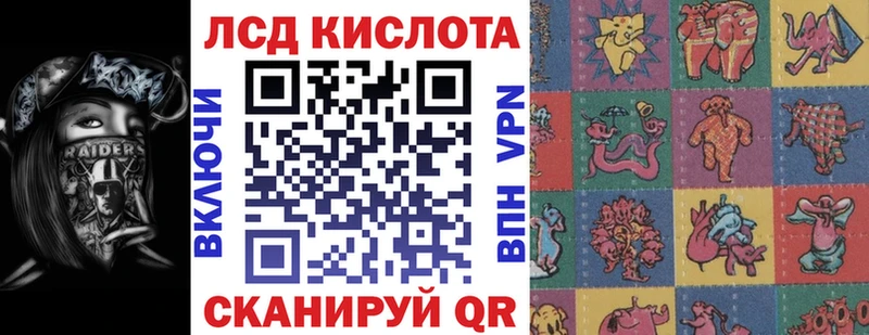 Марки 25I-NBOMe 1,8мг  Новый Уренгой 