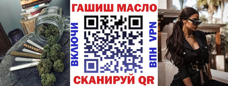 ТГК гашишное масло  Новый Уренгой 