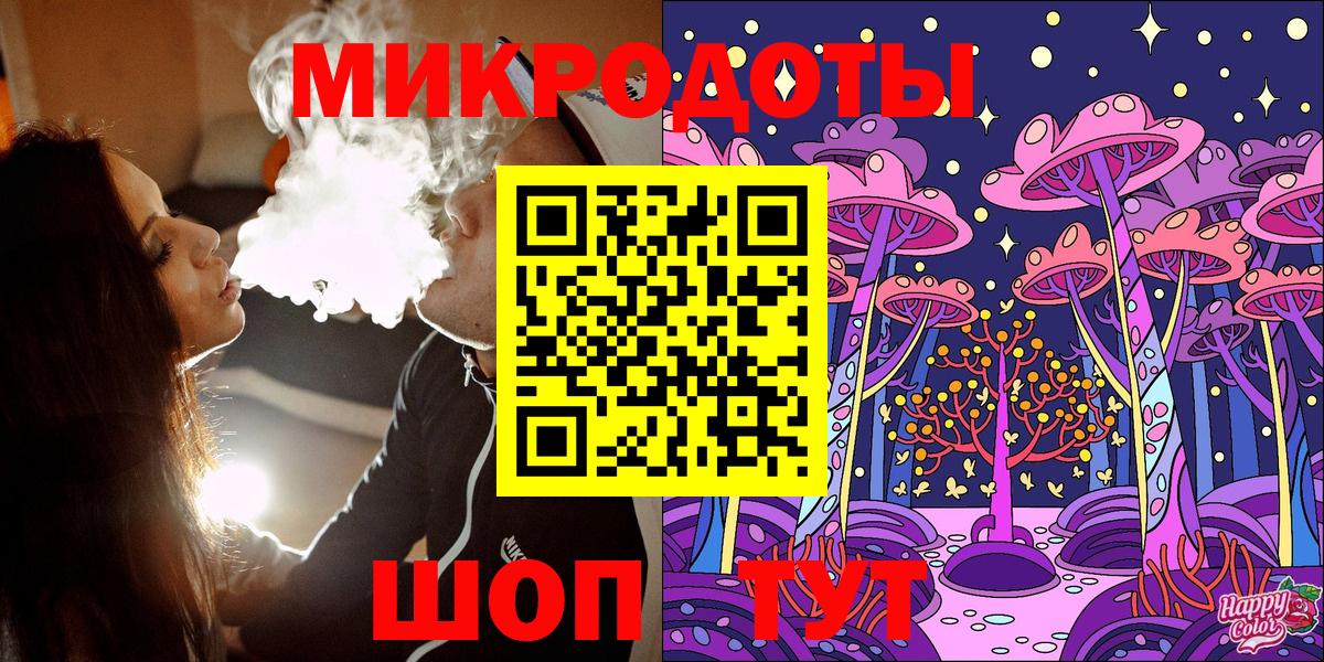 Псилоцибиновые грибы мицелий  Вход с VPN  Новый Уренгой 