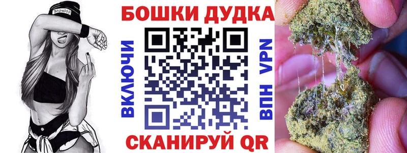 купить   Новый Уренгой  МАРИХУАНА Amnesia 