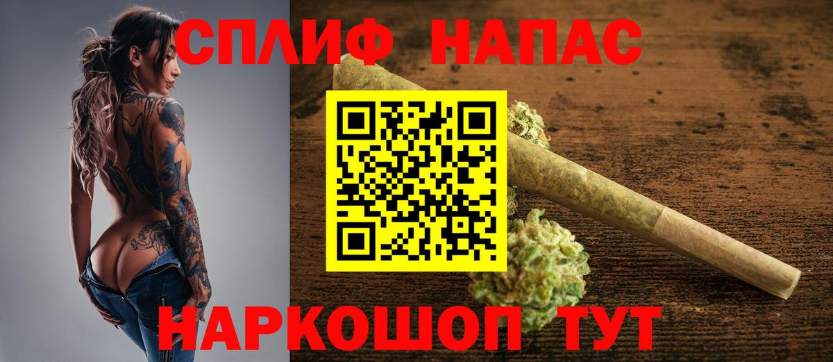 Конопля конопля Новый Уренгой