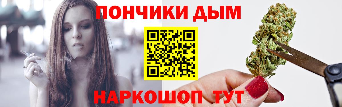 Марихуана Amnesia  Вход с VPN  Новый Уренгой  Каннабис семена  Бошки марихуана конопля 