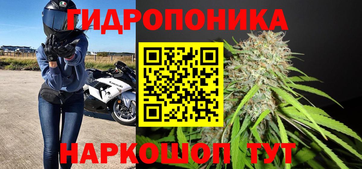Вейп ТГК  Новый Уренгой  Меф кристаллы  Cocaine  Вход с VPN  ГАШИШ  Марихуана 